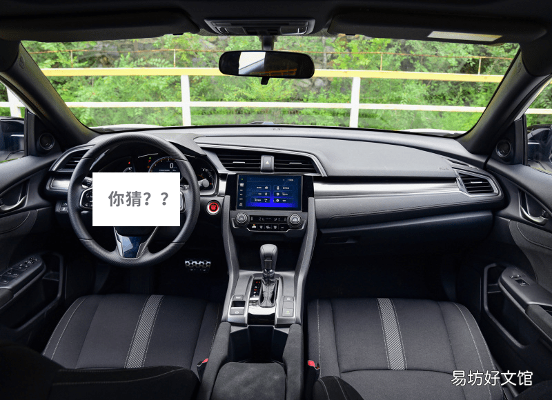 8款汽車中控圖片大全 看中控臺識車最全圖片