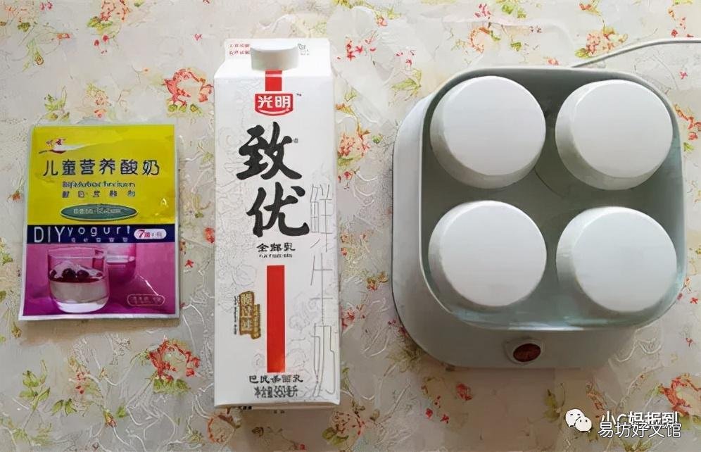 手把手教你做酸奶全流程 酸奶机做酸奶的制作方法