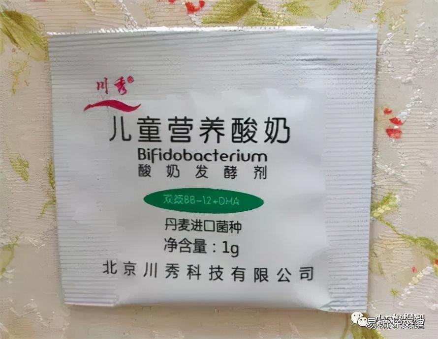 手把手教你做酸奶全流程 酸奶机做酸奶的制作方法