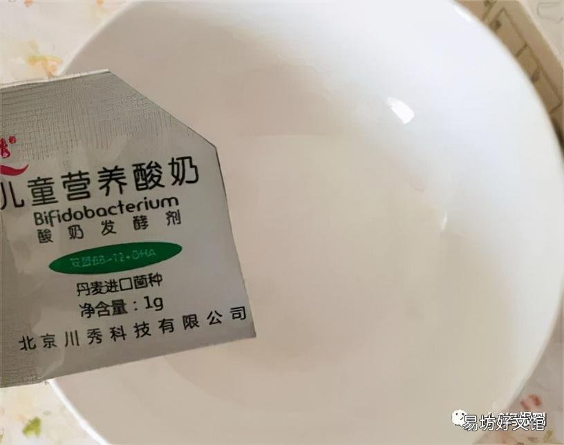 手把手教你做酸奶全流程 酸奶机做酸奶的制作方法