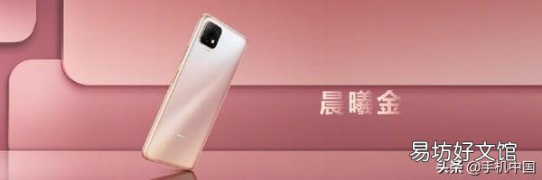 一览P20上市时间及价格 华为畅享p20参数配置