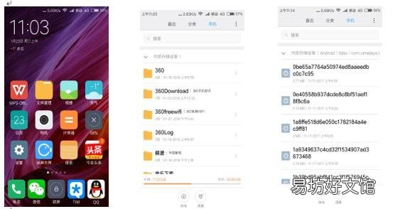 5步教你快速转换格式 喜马拉雅xm格式转化mp3