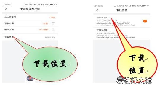 5步教你快速转换格式 喜马拉雅xm格式转化mp3
