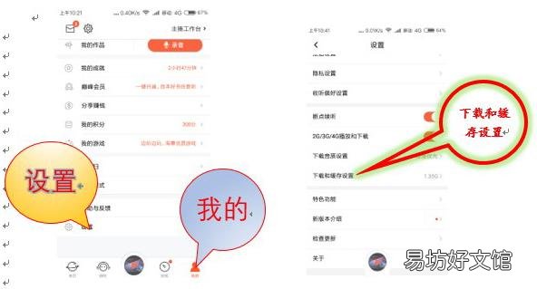 5步教你快速转换格式 喜马拉雅xm格式转化mp3