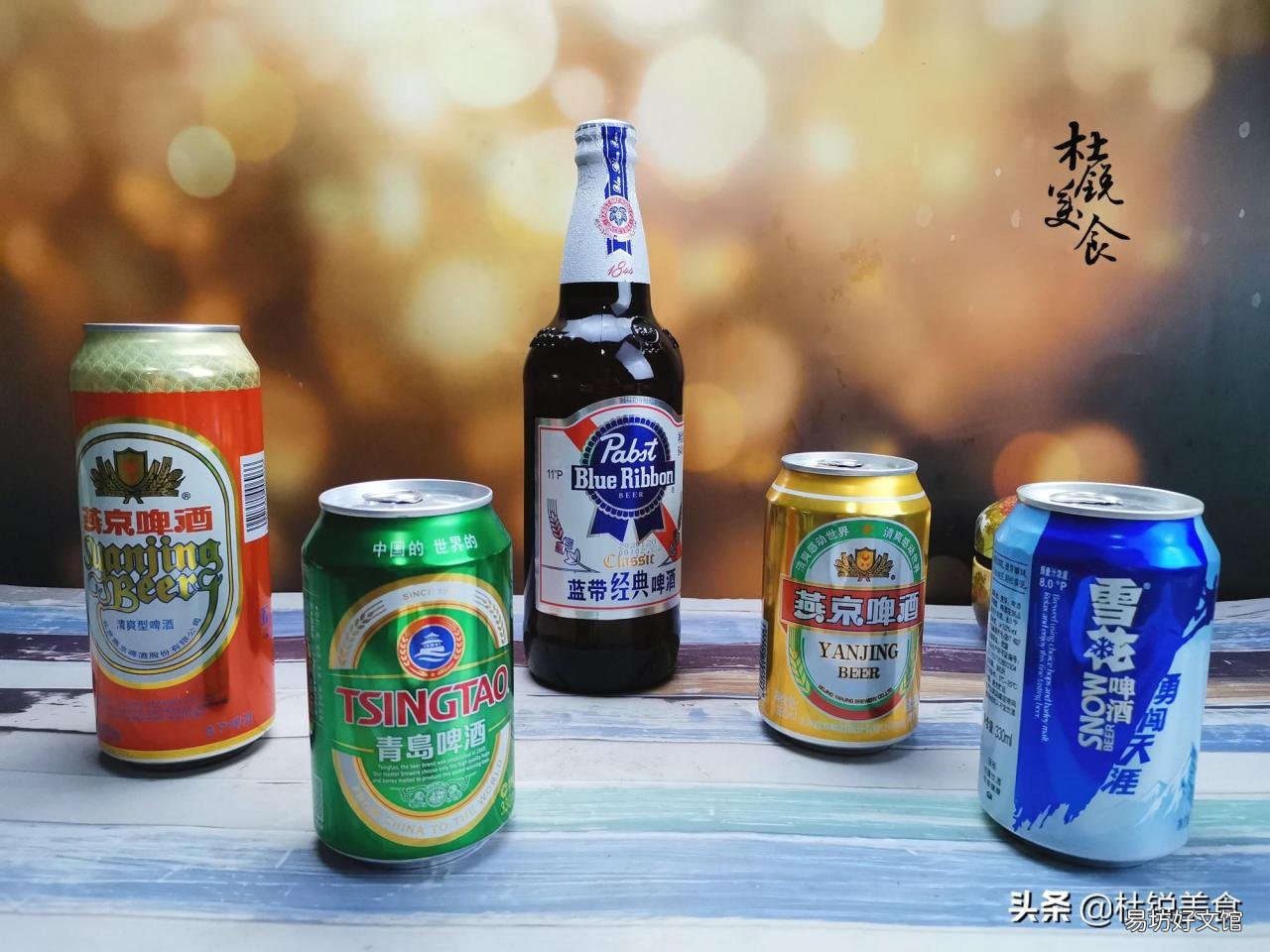 5种便宜又好喝的啤酒推荐 哪种啤酒好喝不苦涩