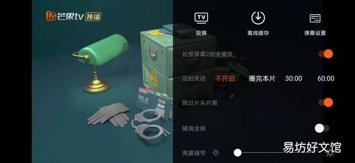 这5种方法值得推荐 手机数据线连接电视播放视频