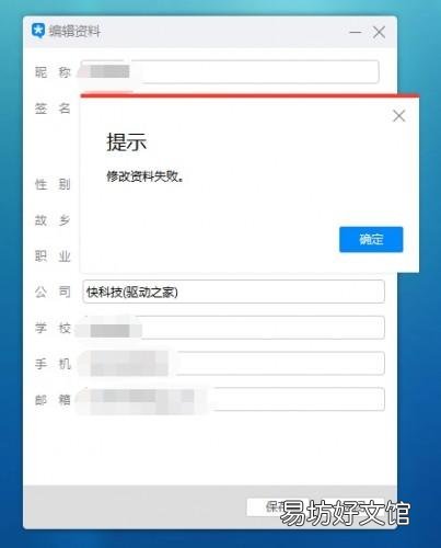 不能換頭像原因及解決方法 微信頭像換不了是什么原因