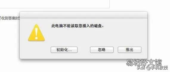 超详u盘格式化流程图解 u盘格式化的正确步骤