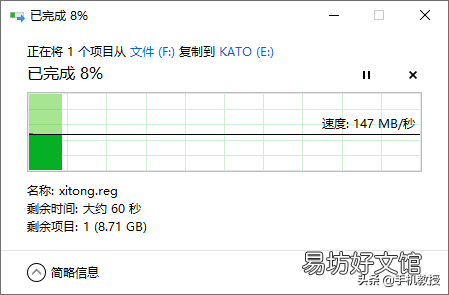 超详u盘格式化流程图解 u盘格式化的正确步骤