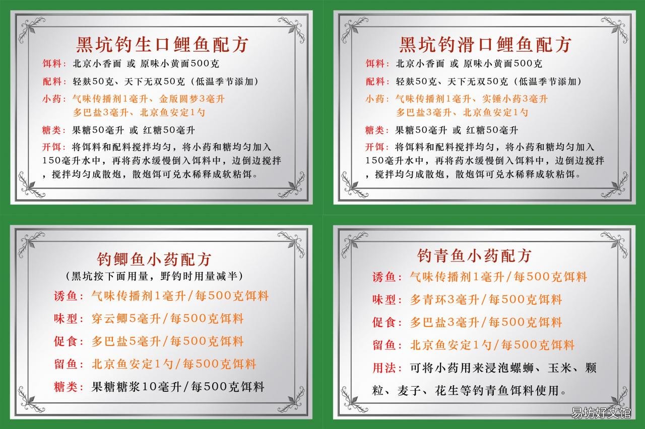 手把手教你开渔具店全步骤 新手怎么开渔具店