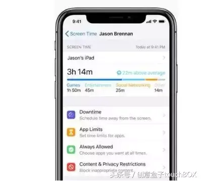 教你一招监控孩子平板 手机远程怎么控制小孩的平板