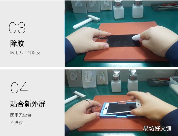 簡單2個方法教你修復碎屏 蘋果屏幕碎了怎么補救