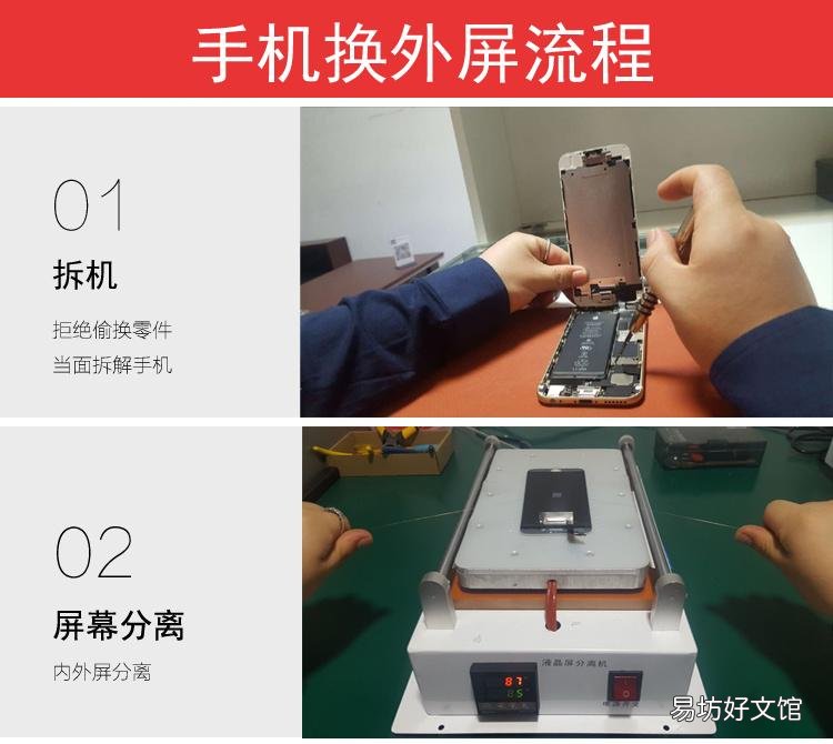 簡單2個方法教你修復碎屏 蘋果屏幕碎了怎么補救