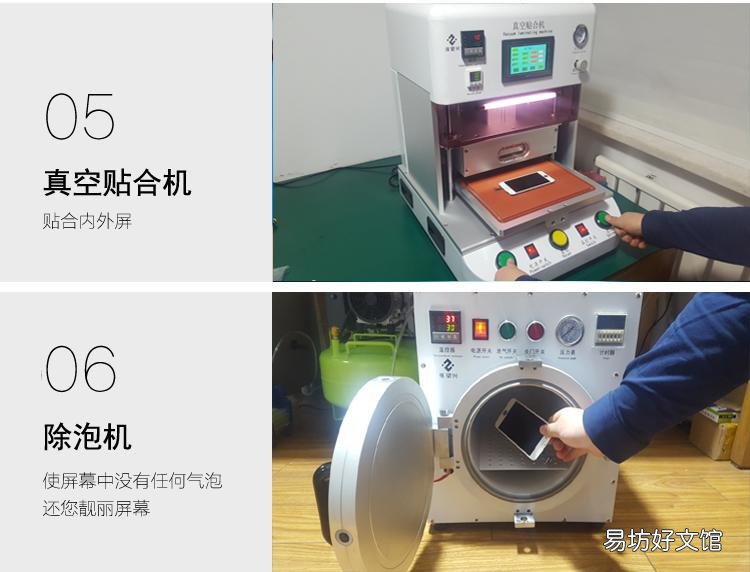 簡單2個方法教你修復碎屏 蘋果屏幕碎了怎么補救
