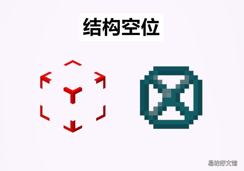 7种隐藏方块获取指令代码 我的世界隐藏方块指令大全