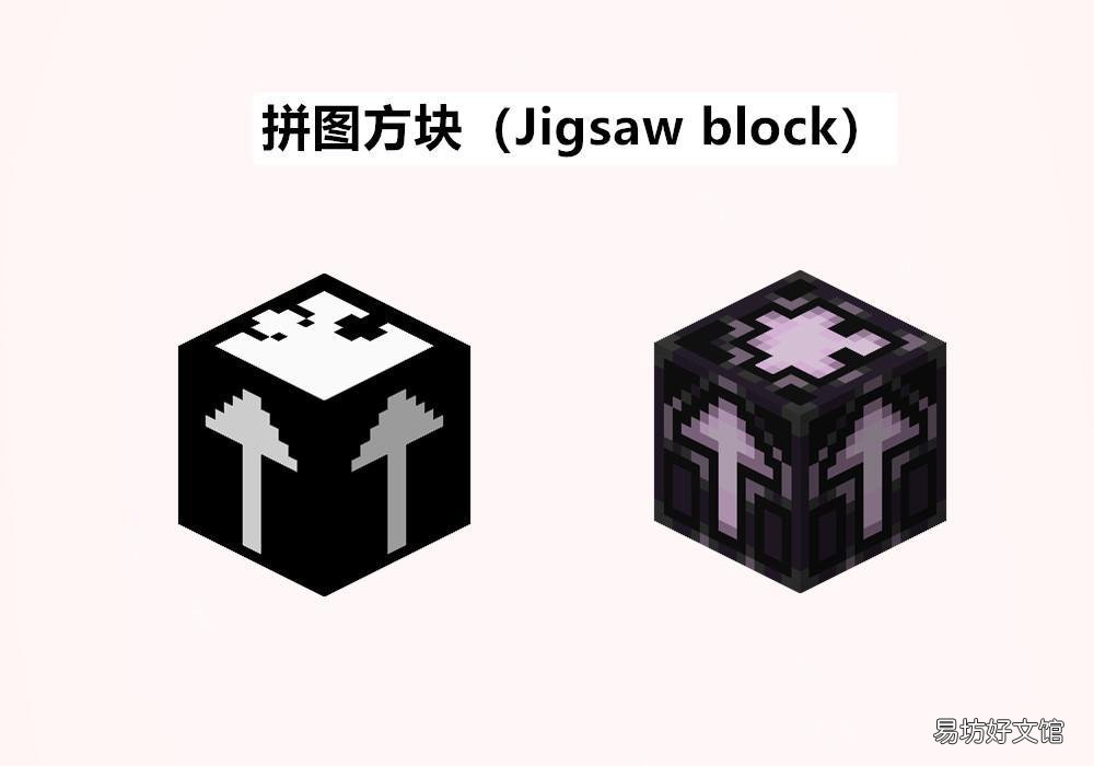 7种隐藏方块获取指令代码 我的世界隐藏方块指令大全