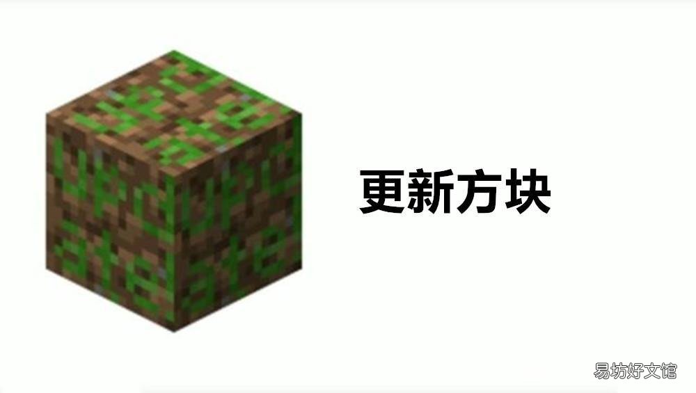 7种隐藏方块获取指令代码 我的世界隐藏方块指令大全