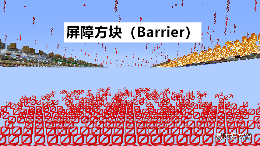 7种隐藏方块获取指令代码 我的世界隐藏方块指令大全