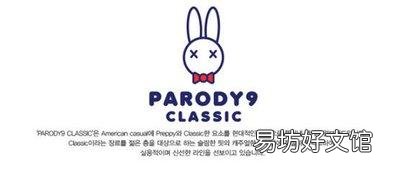 所有韩国潮牌logo及名字 韩国潮牌品牌大全及标志