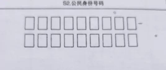30秒教你快速打出方框 word方框怎么打出来