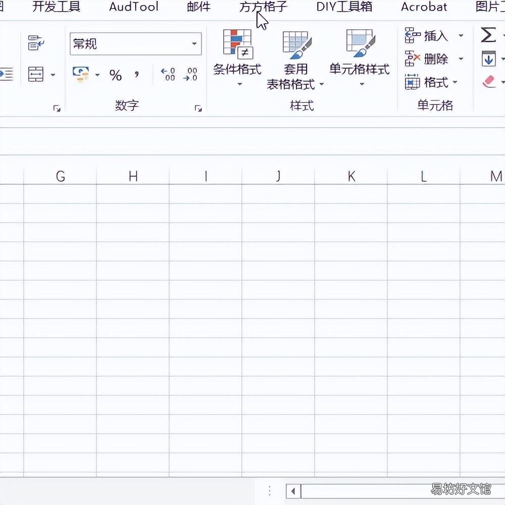 一键快速制作文件目录 文件目录表怎么制作