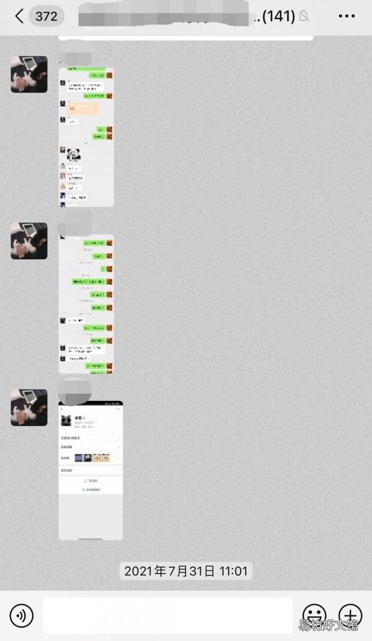 分享6种最靠谱的恢复方法 有红包记录怎么恢复微信好友
