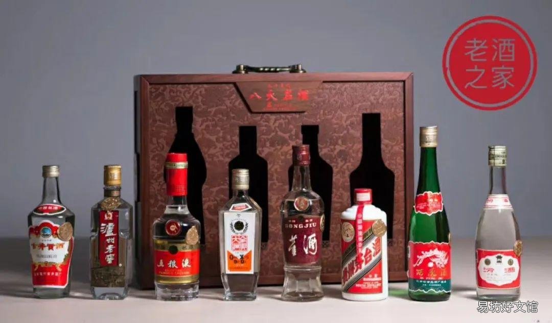 最新八大名酒排名公布 中国八大名酒是哪八种