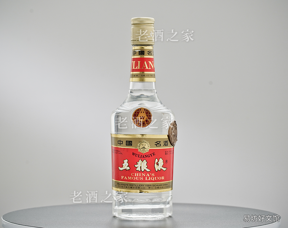 最新八大名酒排名公布 中国八大名酒是哪八种
