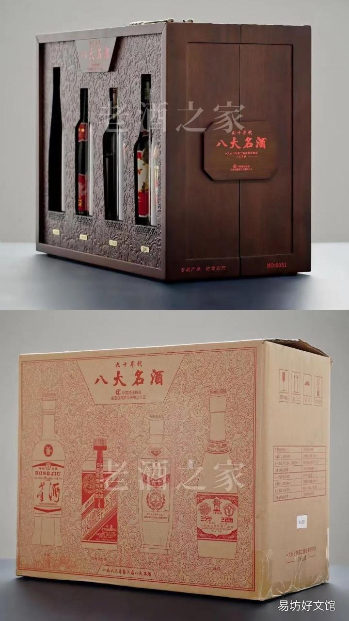 最新八大名酒排名公布 中国八大名酒是哪八种