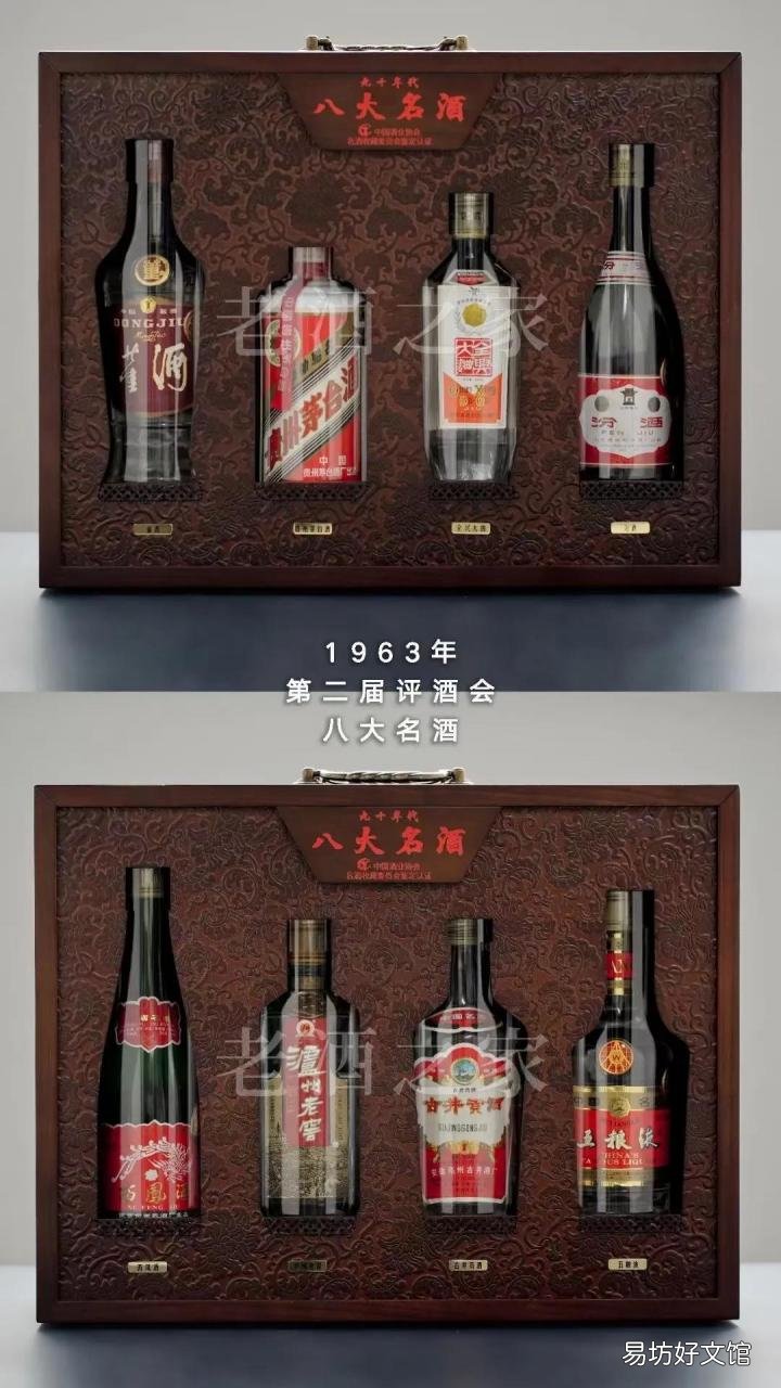最新八大名酒排名公布 中国八大名酒是哪八种