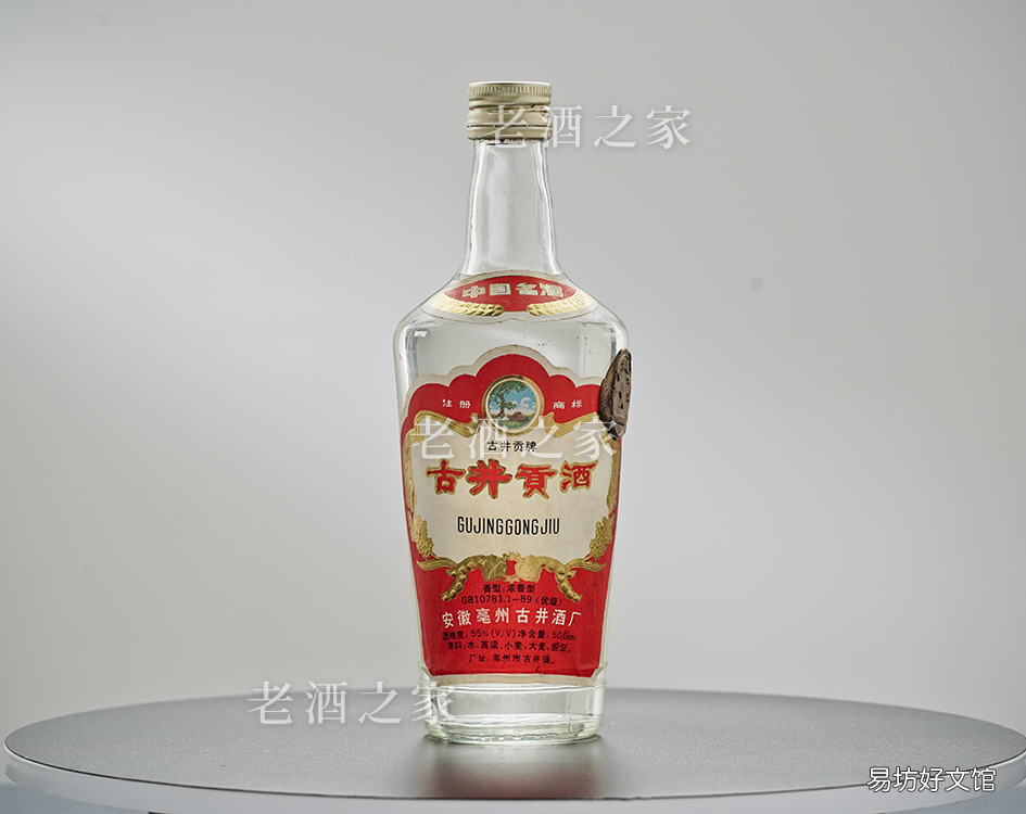 最新八大名酒排名公布 中国八大名酒是哪八种