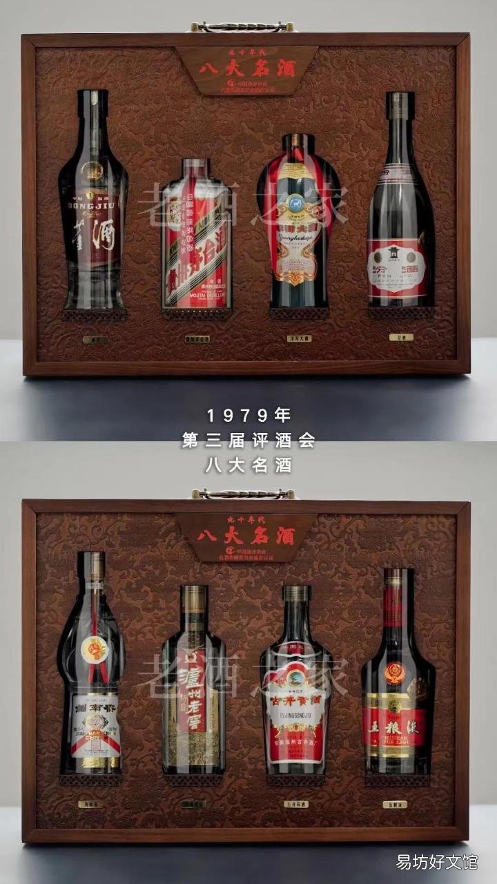 最新八大名酒排名公布 中国八大名酒是哪八种