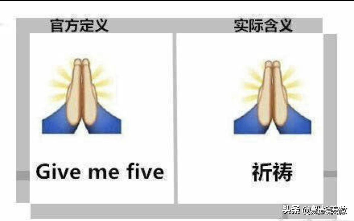 各种表情真正含义大全 58个笑脸表情的意思