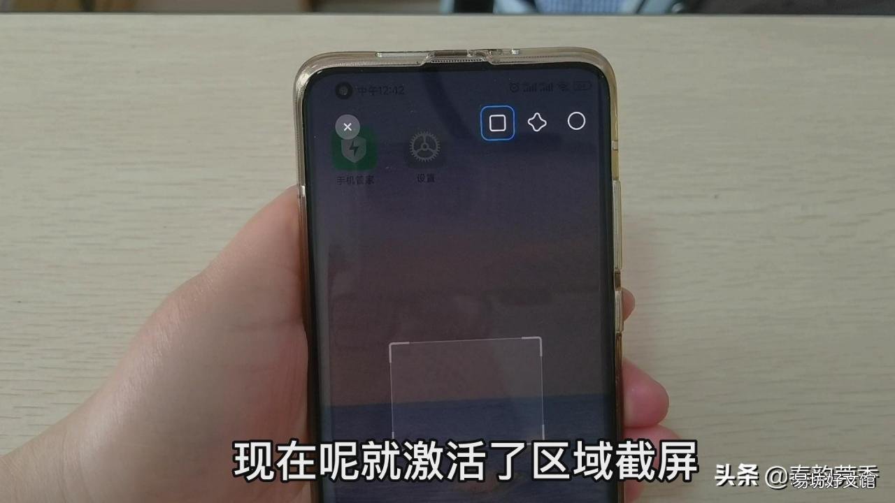 详解正确的录屏方法技巧 手机怎样录屏方法