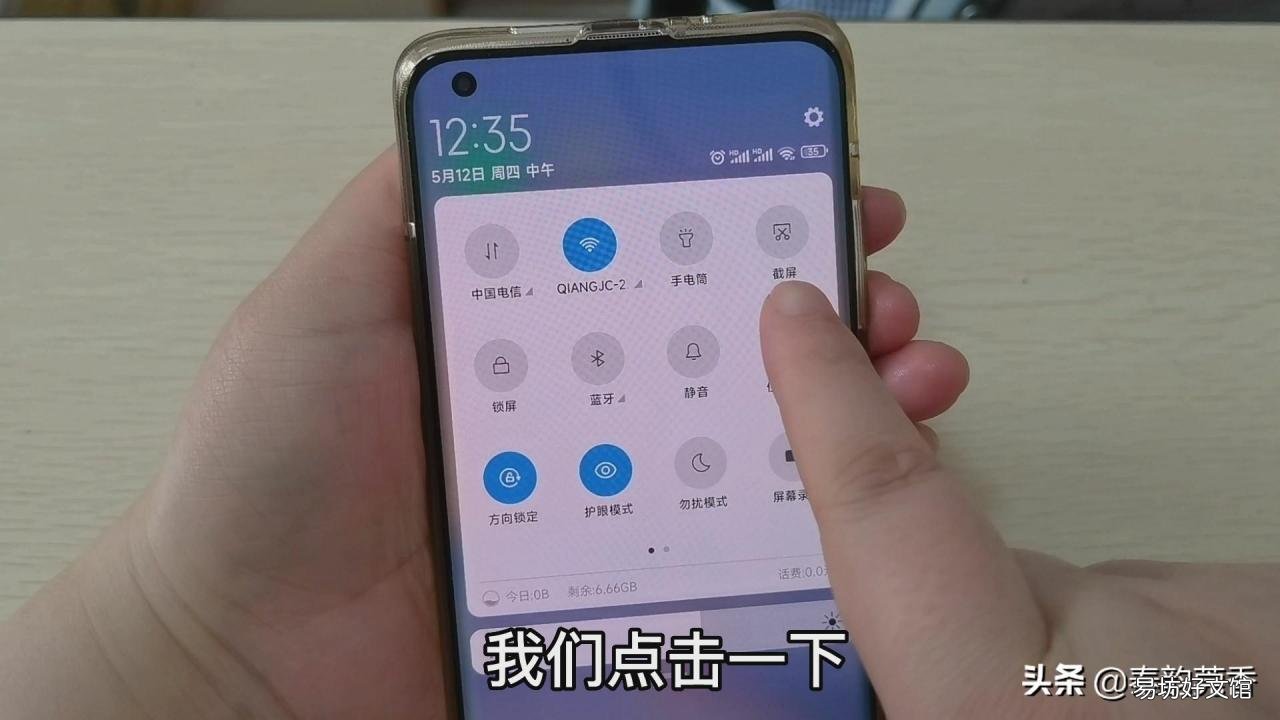 详解正确的录屏方法技巧 手机怎样录屏方法