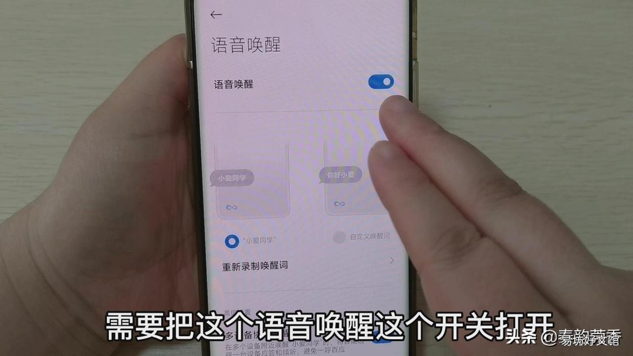 详解正确的录屏方法技巧 手机怎样录屏方法