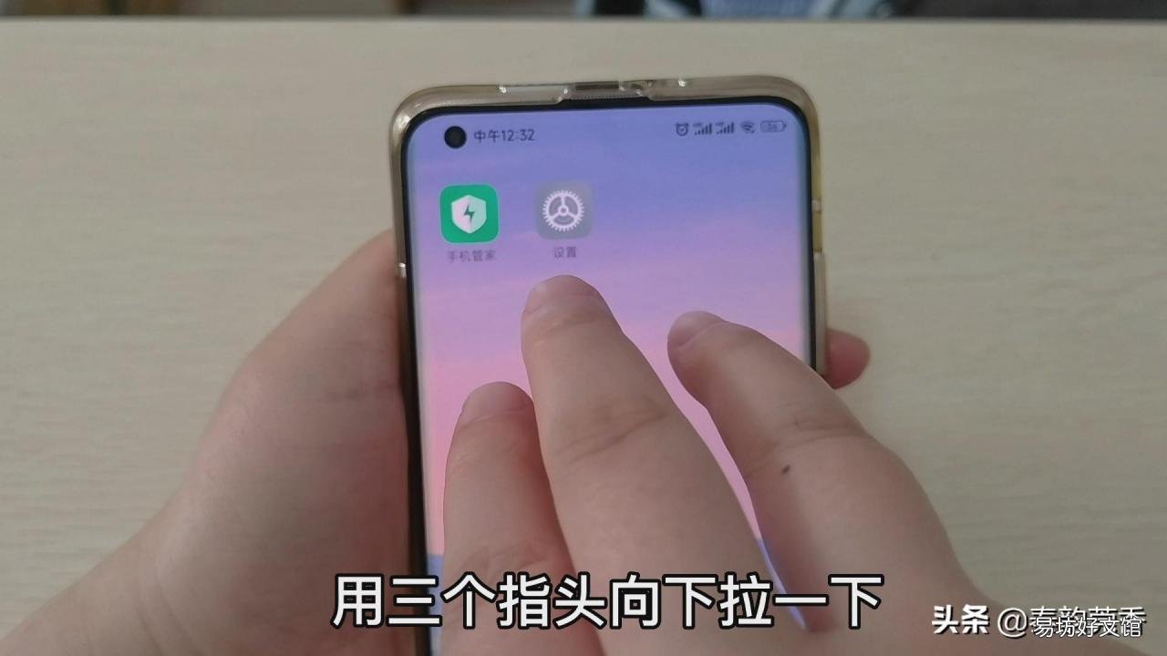 详解正确的录屏方法技巧 手机怎样录屏方法