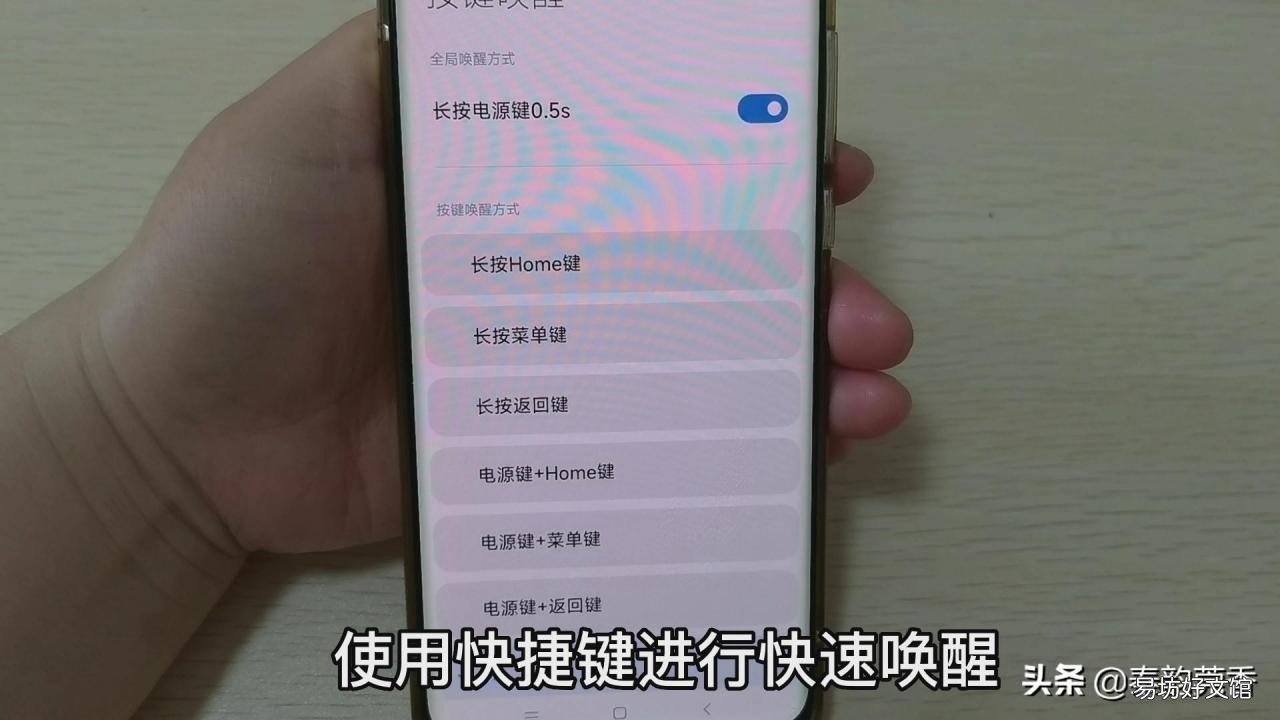 详解正确的录屏方法技巧 手机怎样录屏方法