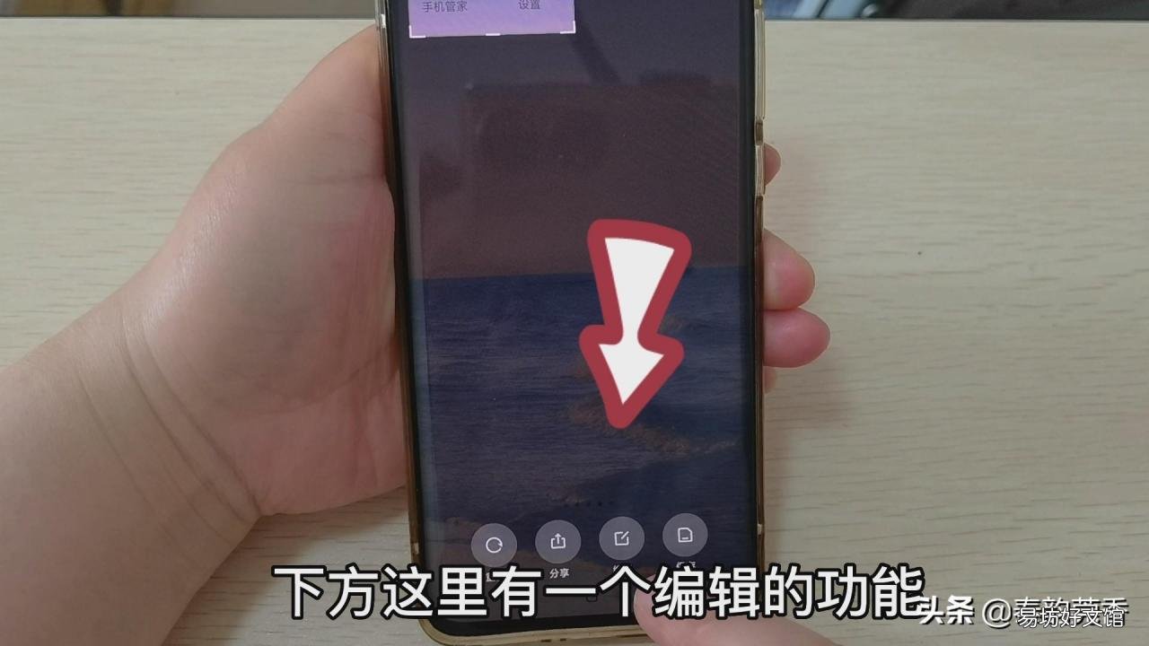 详解正确的录屏方法技巧 手机怎样录屏方法