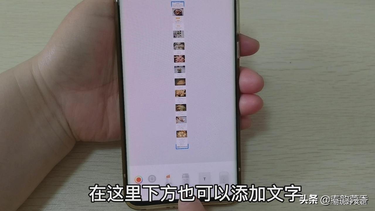 详解正确的录屏方法技巧 手机怎样录屏方法