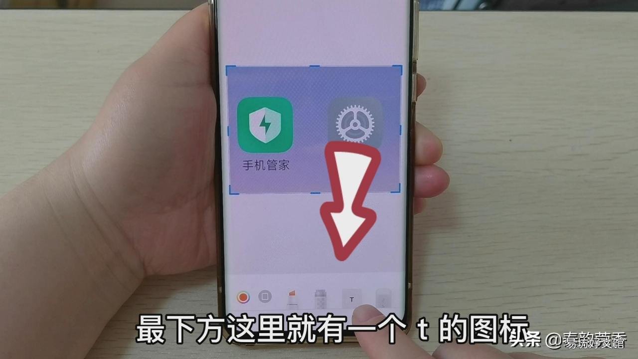详解正确的录屏方法技巧 手机怎样录屏方法
