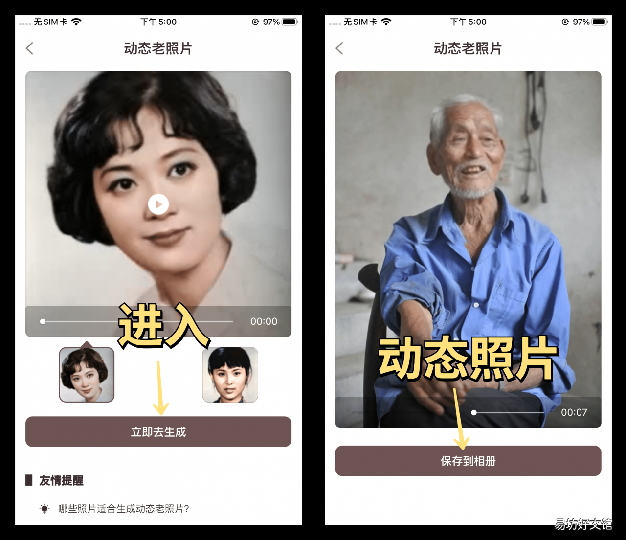 手把手教你扫描照片全流程 华为手机如何扫描文件