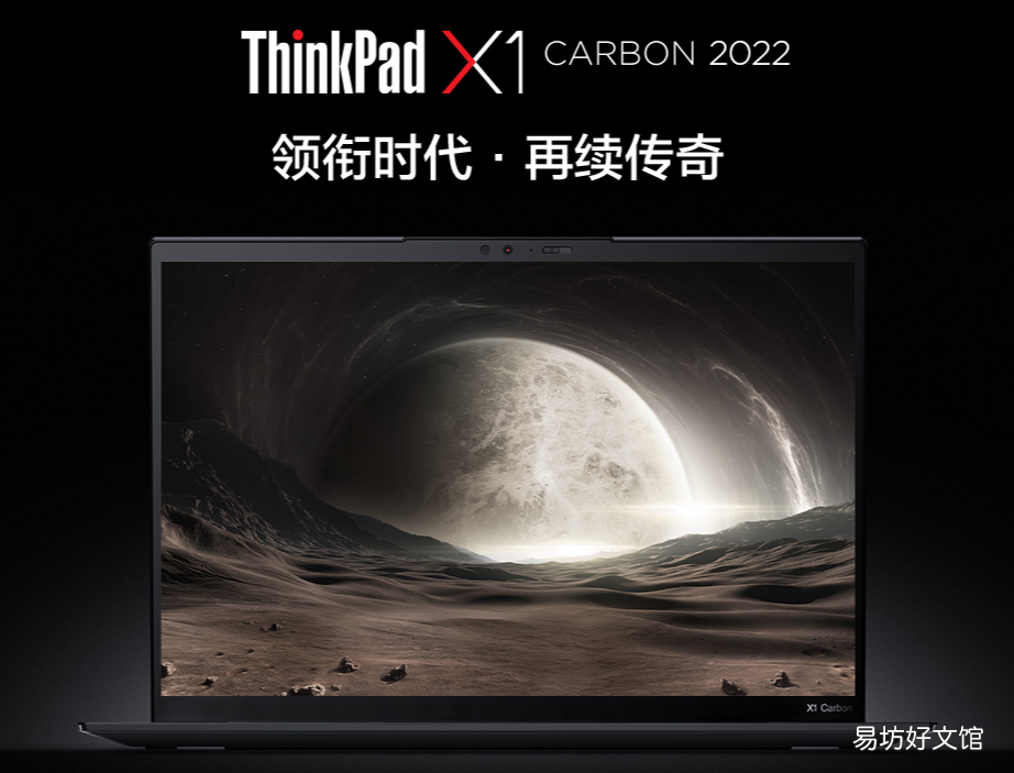 一文了解所有产品的特点 thinkpad各系列区别