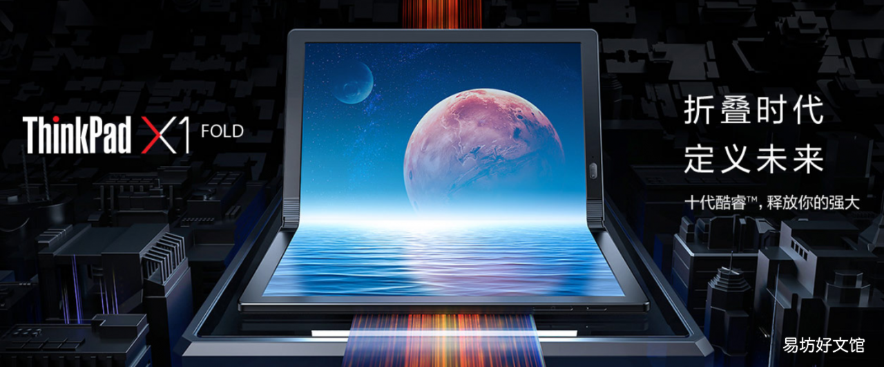 一文了解所有产品的特点 thinkpad各系列区别