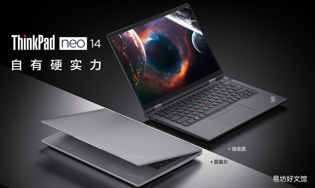 一文了解所有产品的特点 thinkpad各系列区别