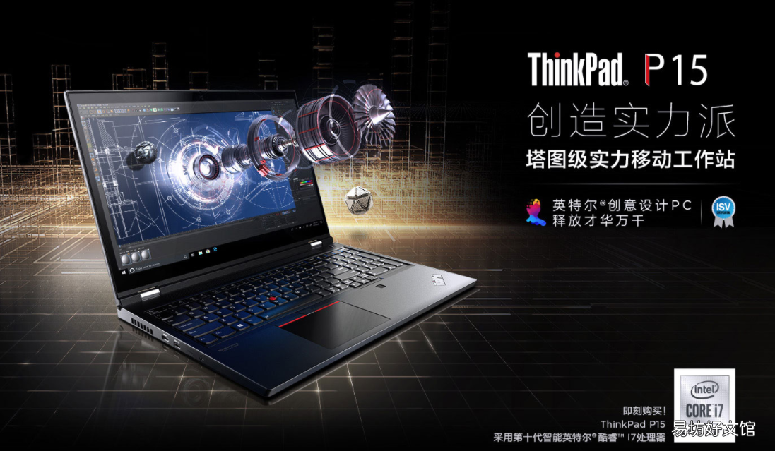 一文了解所有产品的特点 thinkpad各系列区别