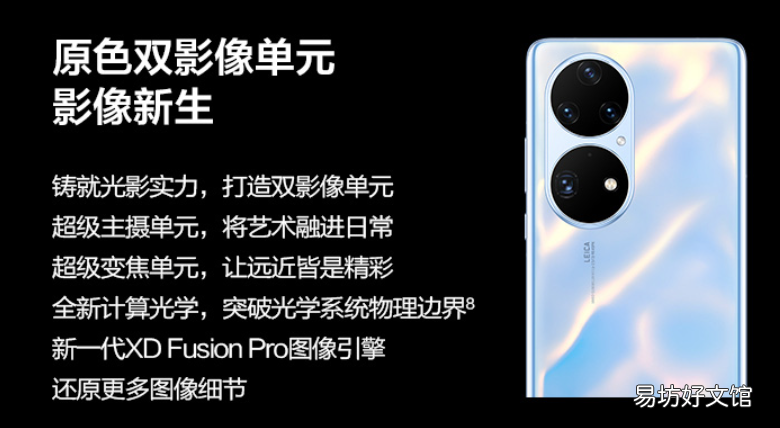 目前拍照最强的4款手机 什么手机照相效果最好像素最高