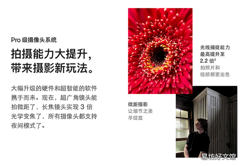 目前拍照最强的4款手机 什么手机照相效果最好像素最高