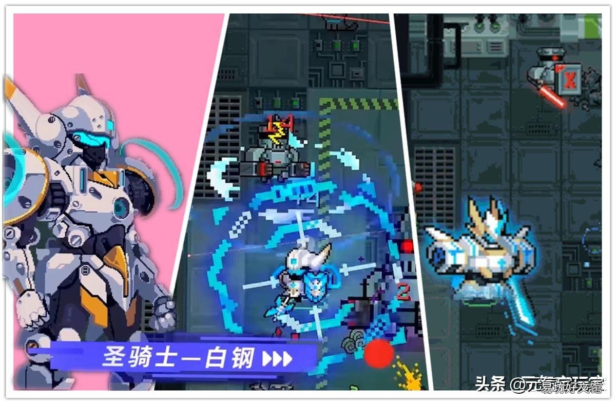 元气骑士全人物像素画 元气骑士头像高清图片