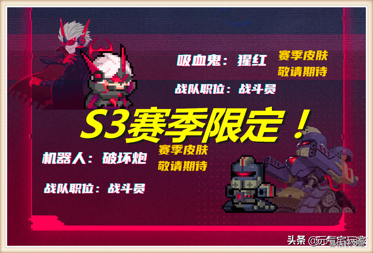 元气骑士全人物像素画 元气骑士头像高清图片